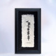 Ogham Framed Print - Ireland Ogham Framed Print - Ireland
